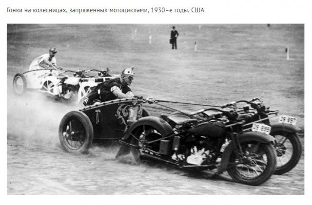 Интересные и редкие ретро-фотографии