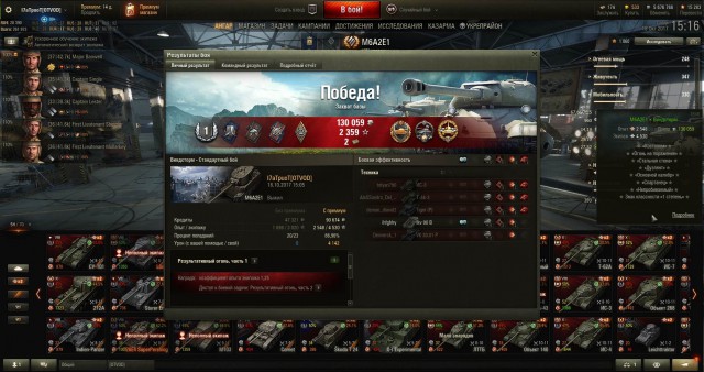 Wargaming 50! Пыщ пыщ, пробил! Урааа!