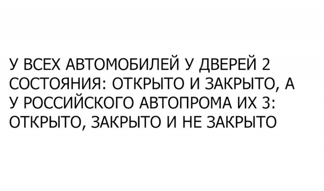 Просто юмор 22