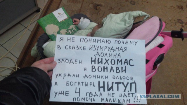 Как в России безнказанно украсть миллиард