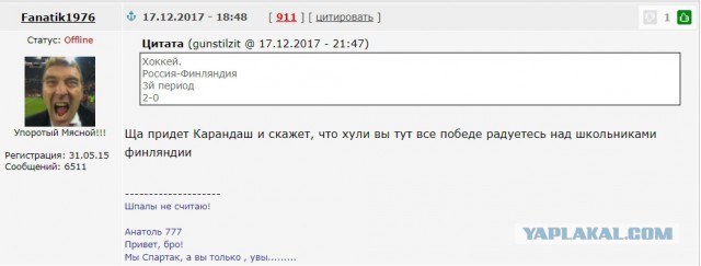 Футбольный клуб. РФПЛ,КР, ЛЧ, ЛЕ 2017-2018 ч.3