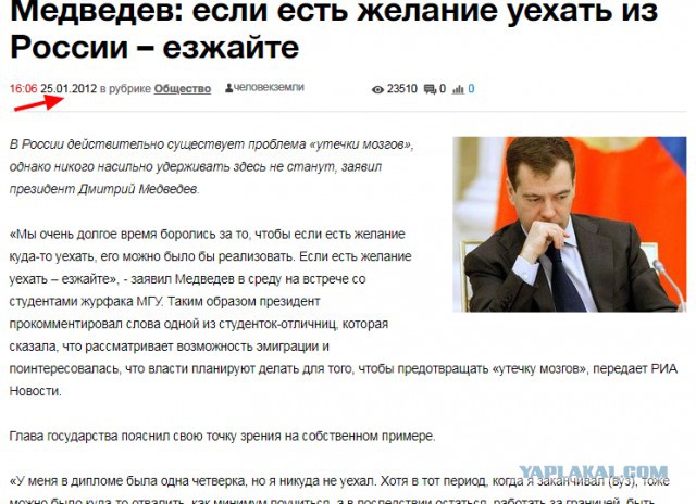 Рогозин призвал остановить «вымывание мозгов» за рубеж