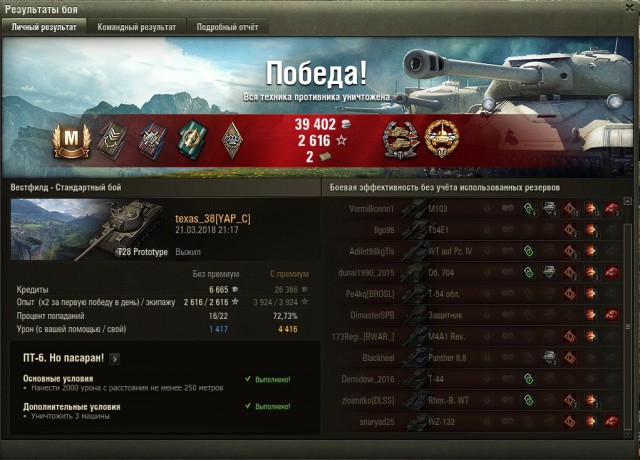 Wargaming 52