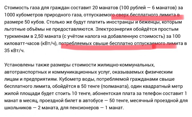 Школы закрыты, язык забыт. Из Туркменистана уезжают последние русские