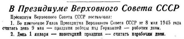 Парень угнал машину сопровождения парада, но его поймали и немного избили