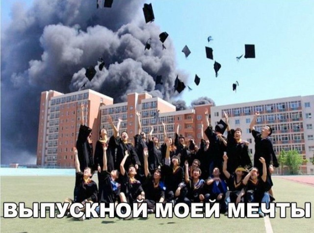 Нестандартный юмор