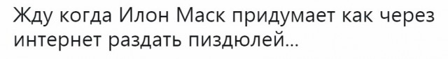 Немного весёлых картинок