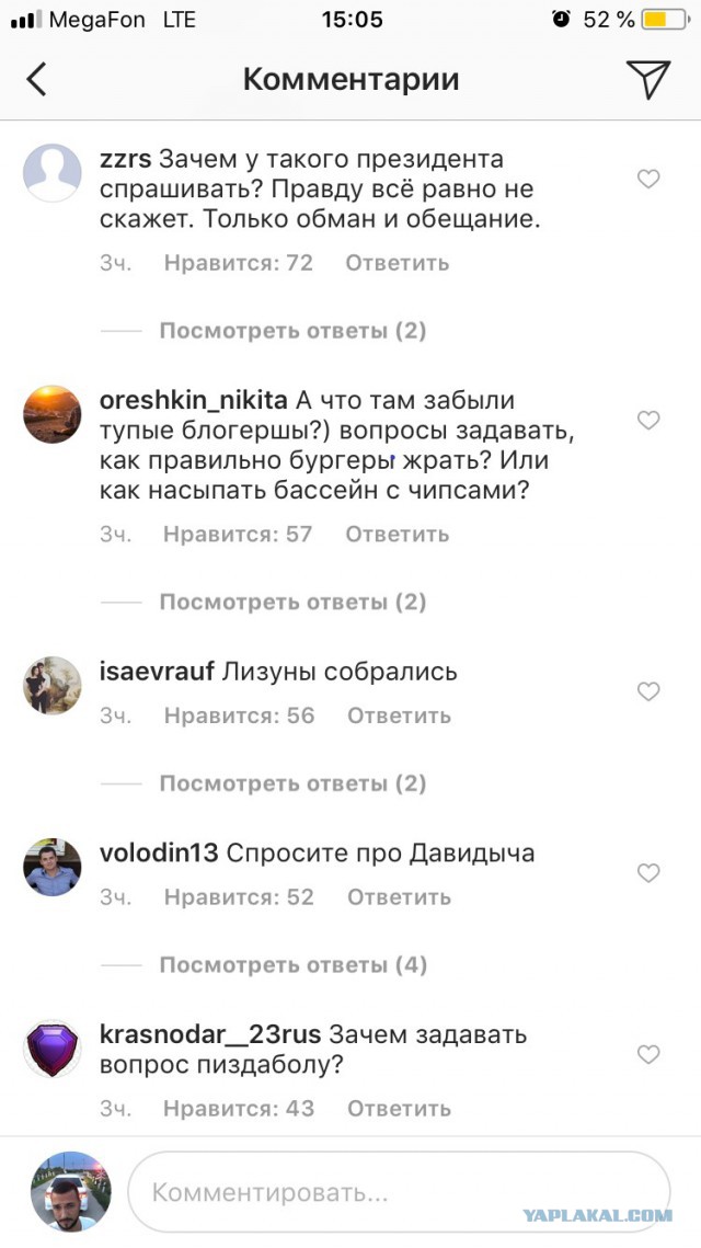 Прямая линия с Путиным