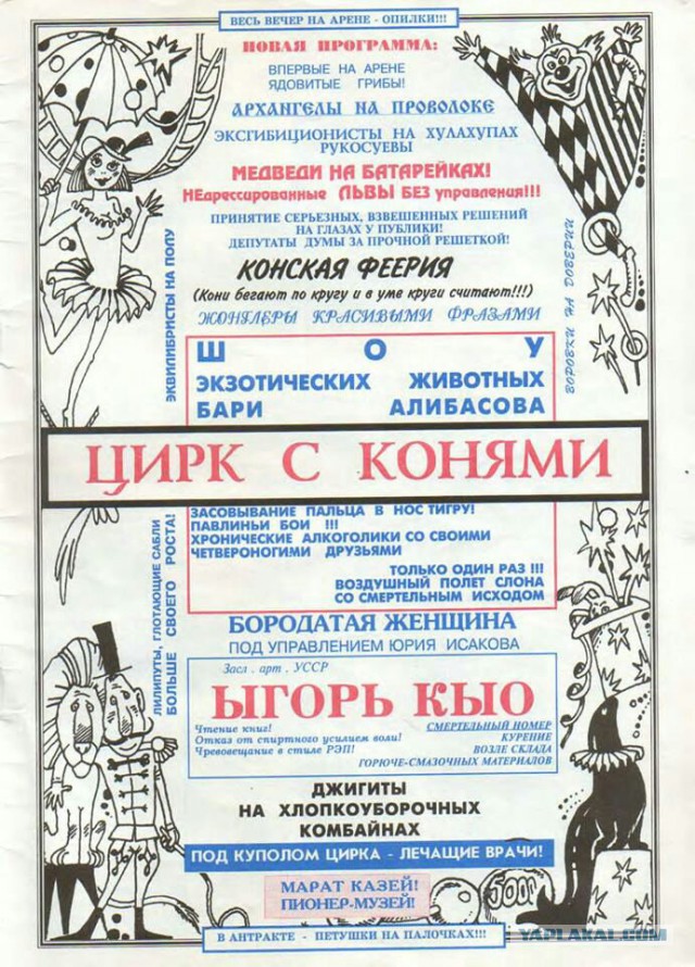 А вот и депутат Щелково на отдыхе