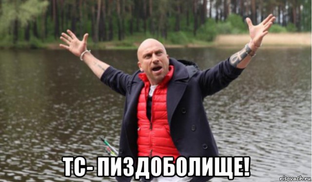 Нытики, вы заколебали!