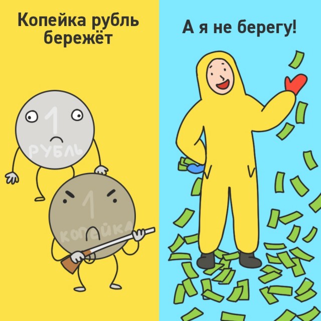 Нестандартный юмор