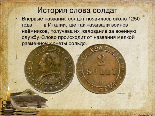 Как я ездил во Францию