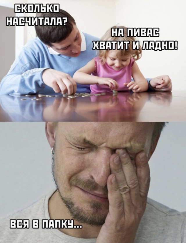 Традиционный пятничный алкопост
