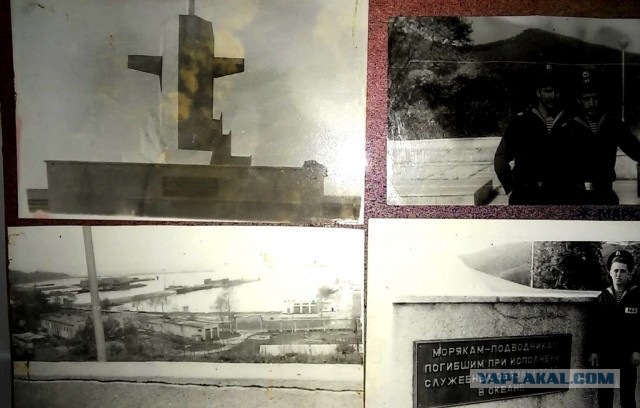 Дембельский альбом ВМФ 1985-1988