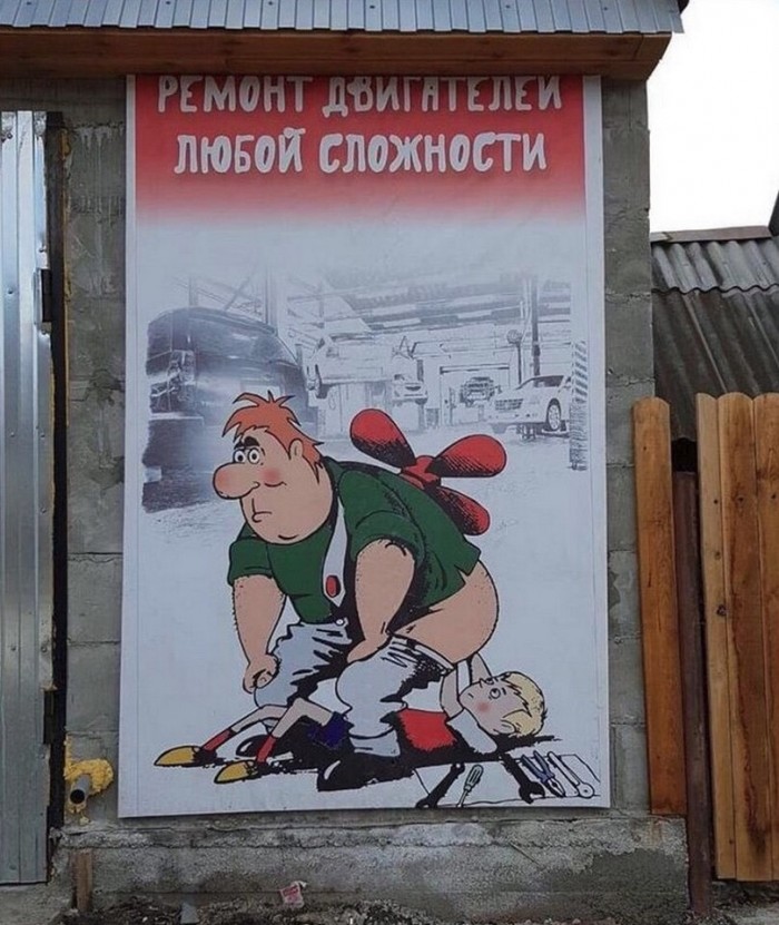 взводный картинка с надписью ремонт любой сложности свой бейдж или