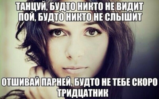 Отшила