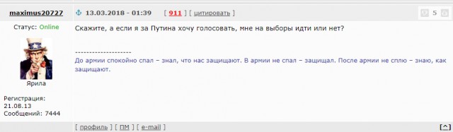 Так кого я должен ненавидеть, кого убивать?