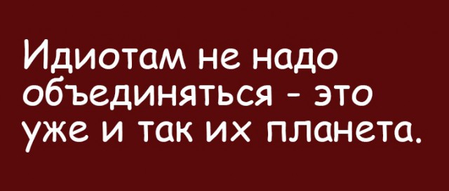 Картинки с надписями, истории и анекдоты 21.10.19