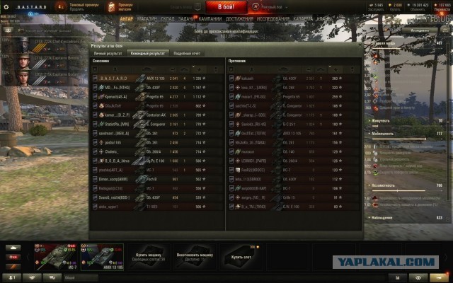 Wargaming 58