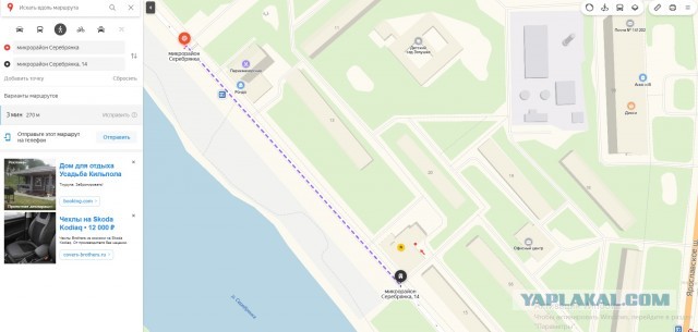 Страшные кадры из подмосковного Пушкино! Водитель легковушки не успел затормозить, когда на проезжую часть выбежали две девочки