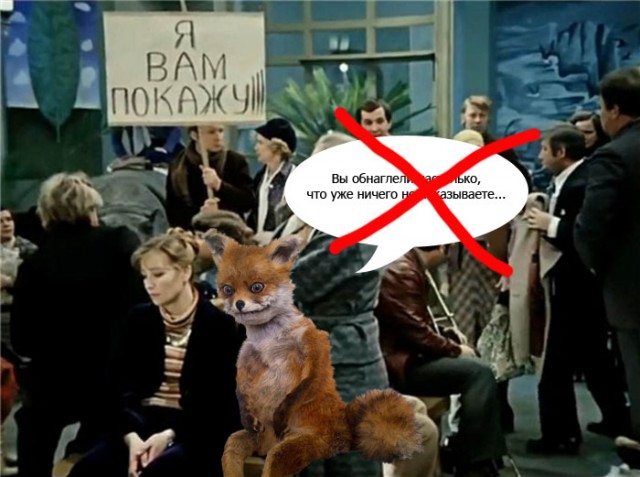 Как женщины обнаглели за последние 10 лет?