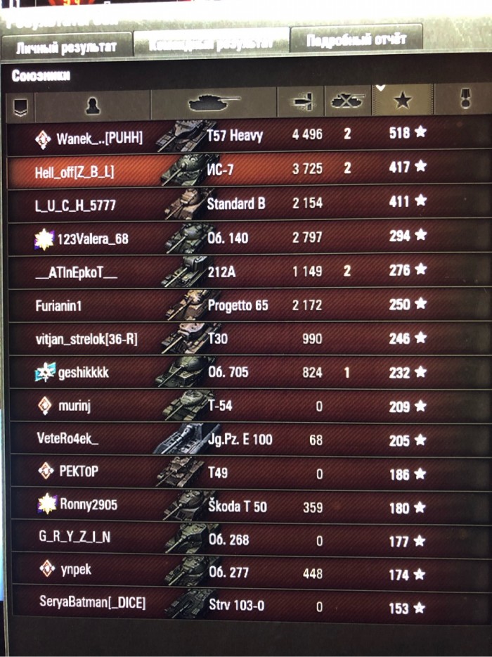 Wargaming 58