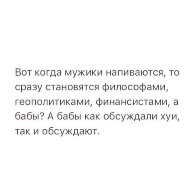 На злобу дня. О событиях в России и за её пределами