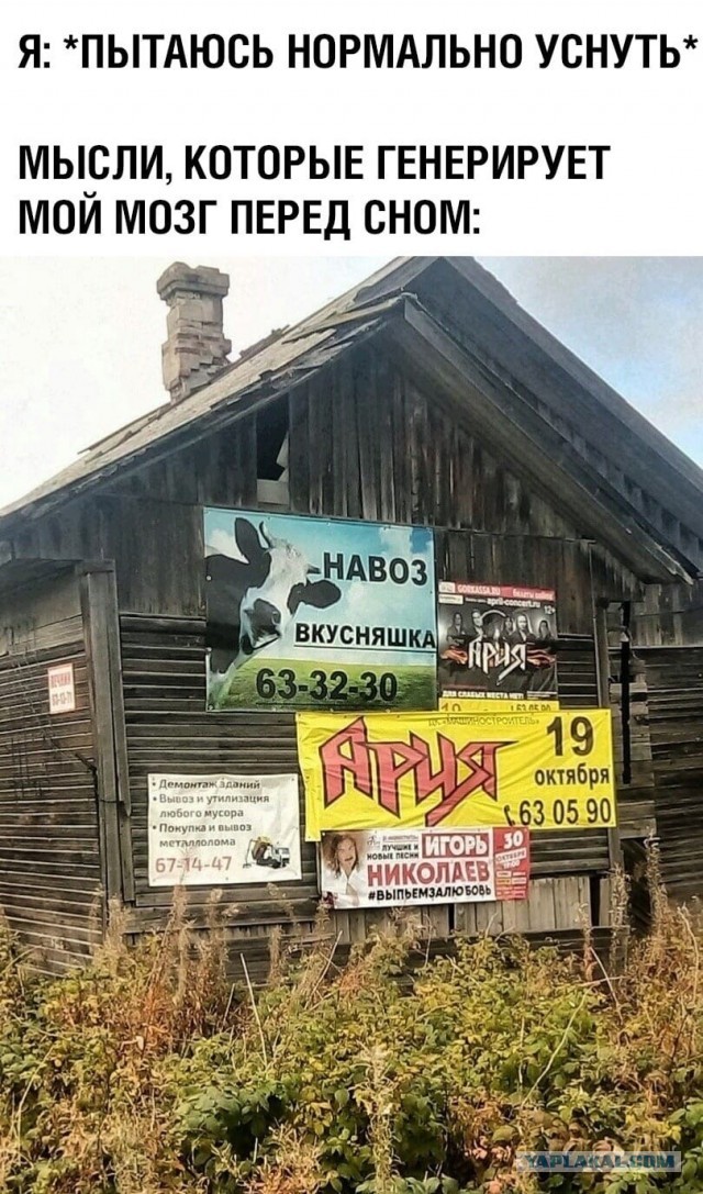 Бредзона 30.03.2020