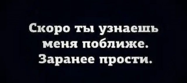 Бредзона 20.04.2020