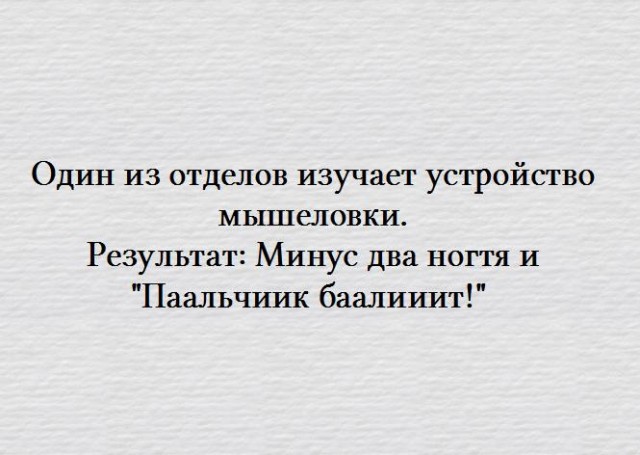 Картинки разнообразные. На злобу дня и на доброту (18.06)