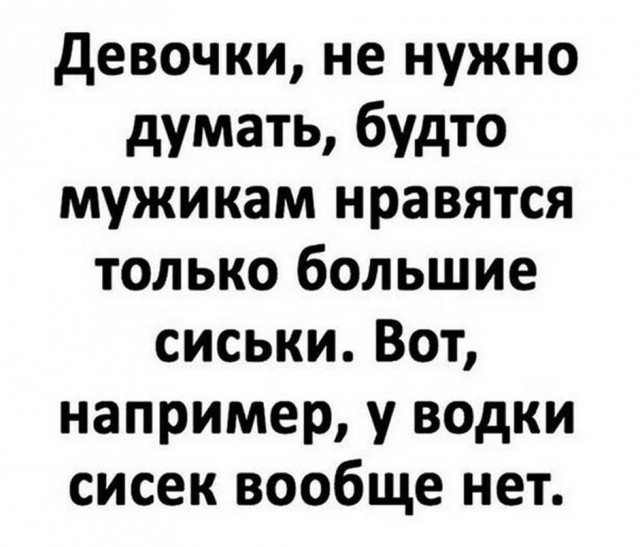 Юмор в картинках 30.08.20