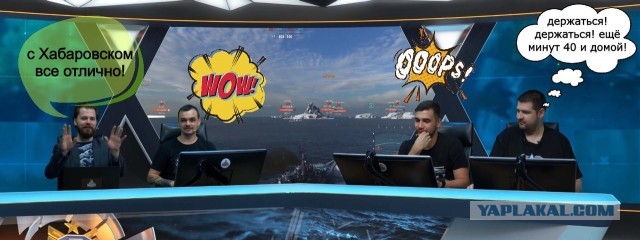 World of Warships - 9
