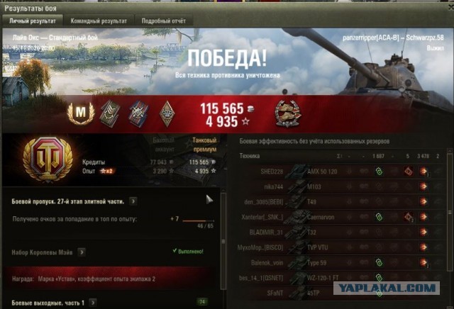 Wargaming 59