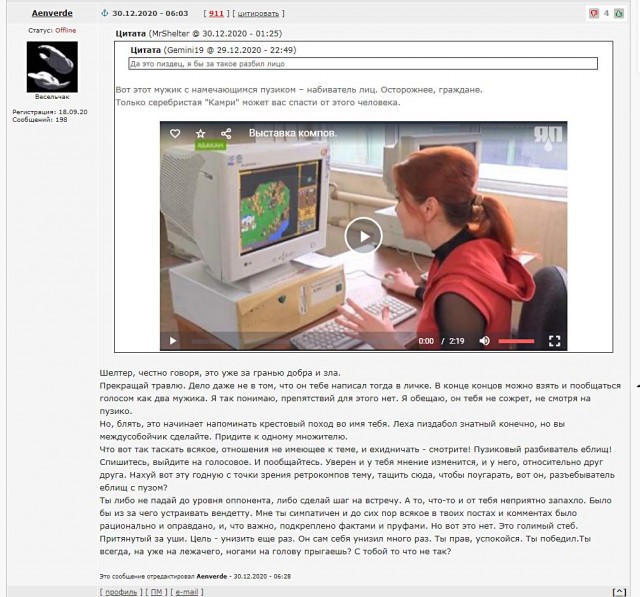 Весёлый шутник с АВИТО, мат и угрозы убийством на протяжении полугода.