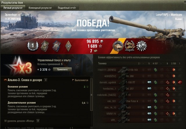 Wargaming 60