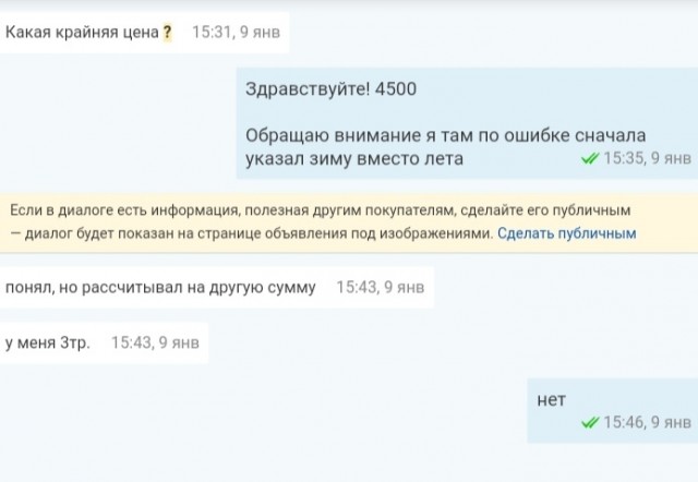 За что не любят попрошаек