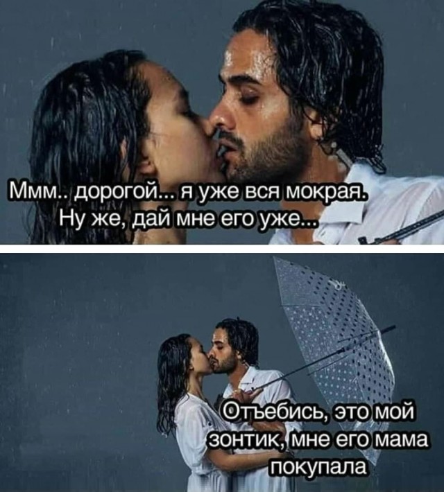 Фу, пошлятина одна