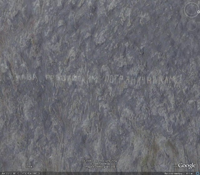 секреты Google Earth