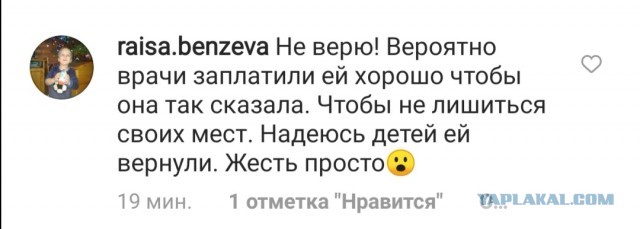 В Ставрополе в перинатальном центре мужчине сказали, что его дети умерли. И выдали вместо тел... кукол