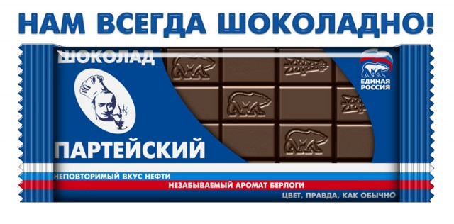 Бой Ф. Емельяненко - Д. Монсон