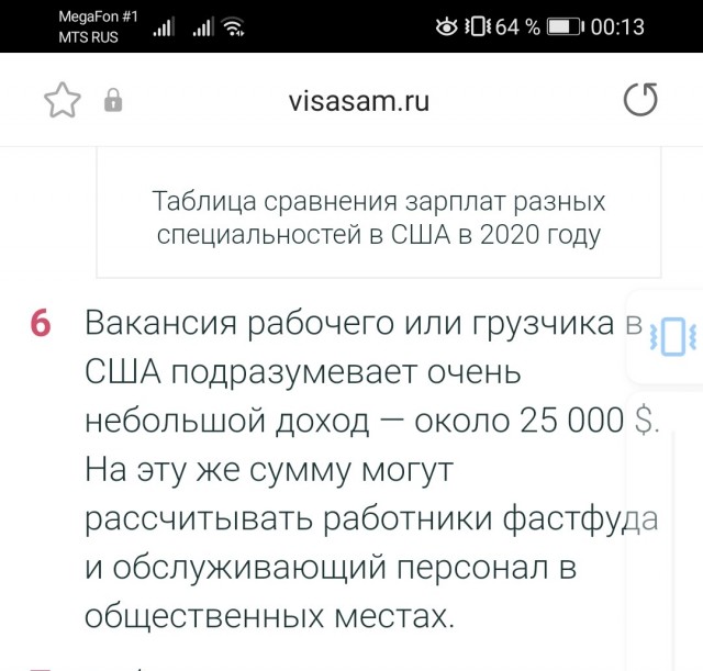 Зарплаты сотрудников «Макдоналдс» в США превысили доходы 97% россиян