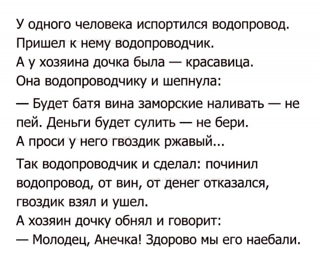 Картинки с надписями и всякие жизненные фразы 20.06.21