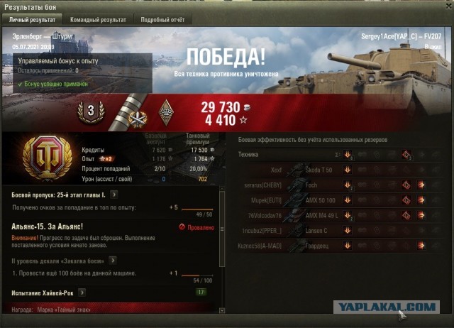 Wargaming 60