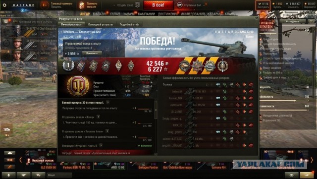 Wargaming 60