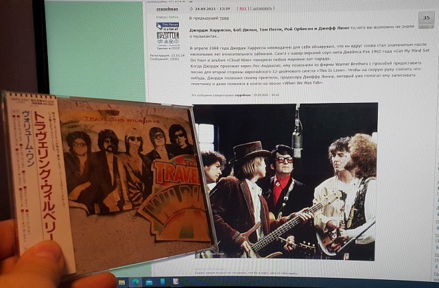 Музыка и музыканты: The Traveling Wilburys