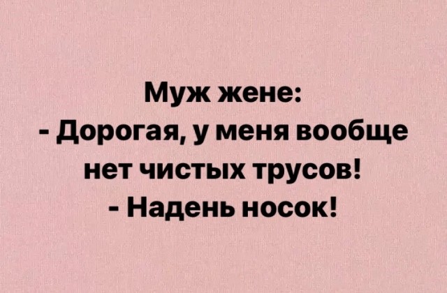 Юмор и прикольные картинки 11.10.2021