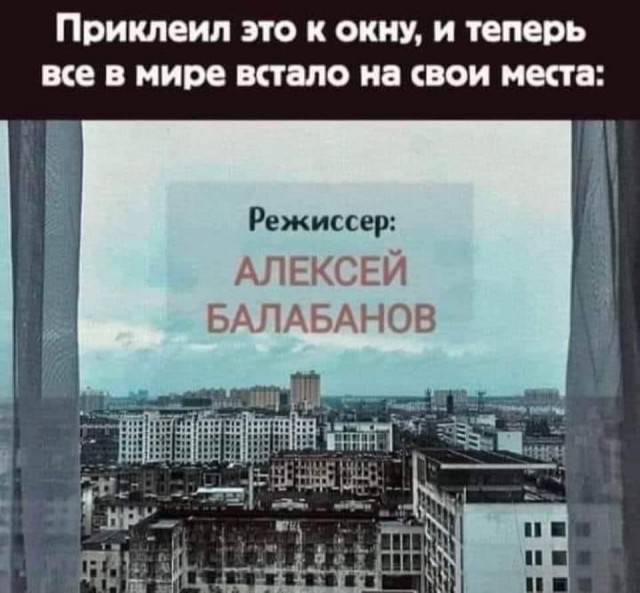 Никогда не зли доброго