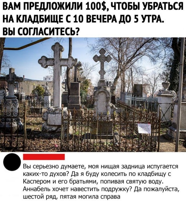 Баянисто-небаянистый юмор 9.11.21