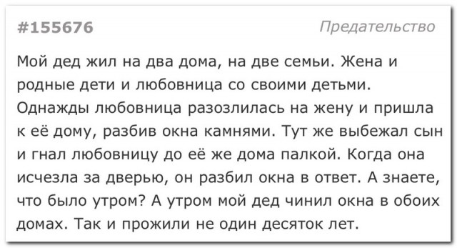 Забавные комментарии из социальных сетей (03.01.22)