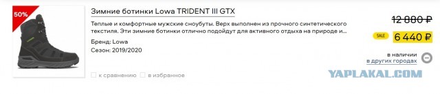 Спортмастер - новогоднее налюбилово